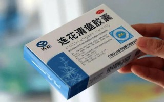 轻症新冠吃连花清瘟几天能好
