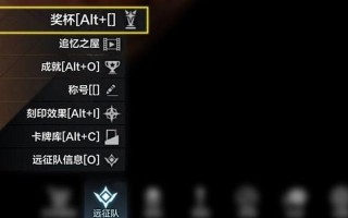 主宰刷新时间间隔