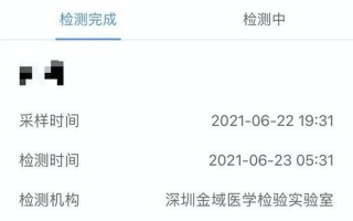 16号做核酸18号用算48小时吗