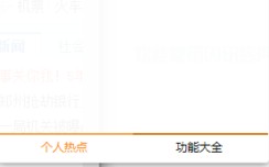 怎么将笔记本作为wifi共享上网(联想笔记本怎样共享wifi)