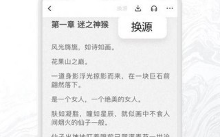 御书房自由的小说阅读网址