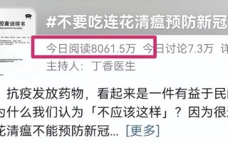 丁香医生为什么被禁言
