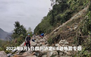 徐州地震最新消息2022