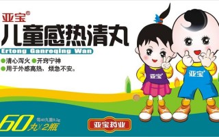 百度虫医药商务网