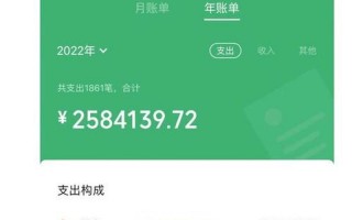 微信转账收费新规2022