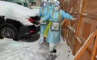 黑龙江省哈尔滨疫情