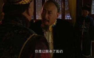 来如雷霆收震怒下一句