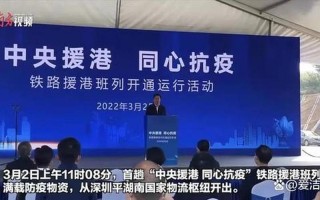 香港现抗疫两年来最恶劣情况