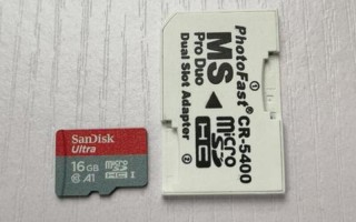 psp记忆棒无法读取