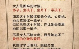 下辈子不做女人歌词