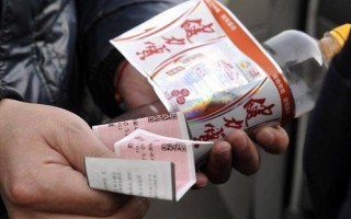 票贩子为什么叫黄牛