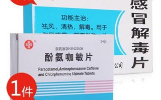 克感敏又叫什么名字
