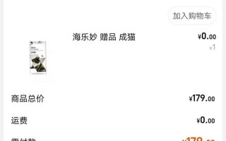 宠物医院驱虫价格