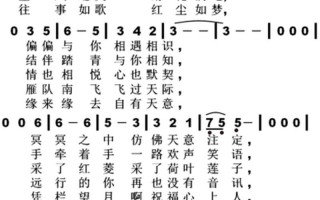 斯卡保罗集市原唱