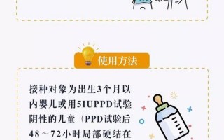 天花疫苗是卡介苗吗