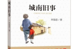 曹文轩的书为什么成禁书了
