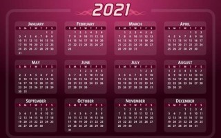 2021年的免费资料大全