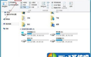win7显示文件后缀名