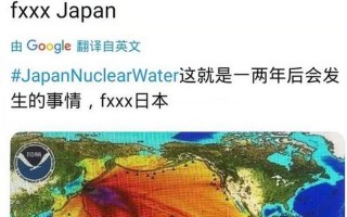 日本排放核污水阻止不了吗