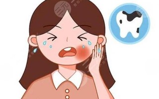 牙神经疼立刻止疼16秒