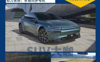 特斯拉手机2023款上市