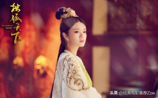 安以轩主演的电视剧