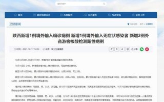 甘肃出现12000多人阳性