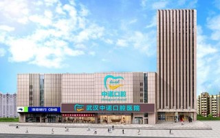 钴铬烤瓷牙价格表