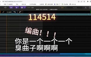 114514是什么意思