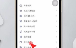怎么看qq空间加密相册