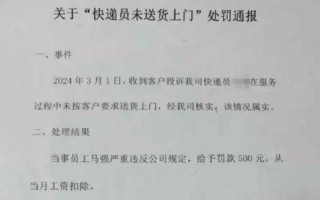 韵达快递投诉 *** 24小时投诉 *** 