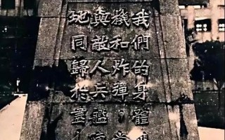 死得其所的反义词