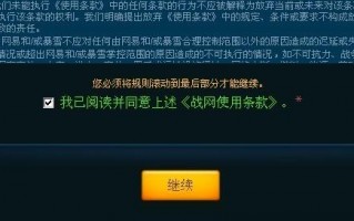 现在怎么注册魔兽世界的账号啊?魔兽世界怎样注册?