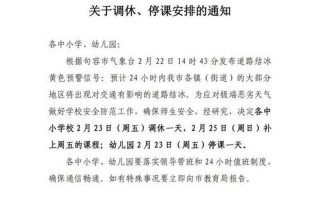 出入南京最新通知今天