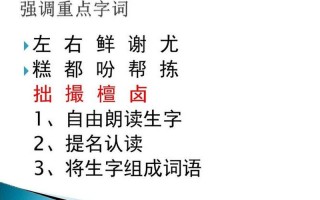 拙的拼音和组词语