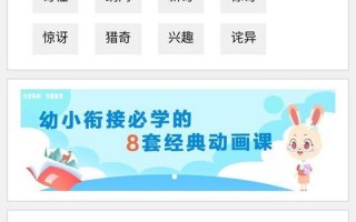 好奇的近义词是什么