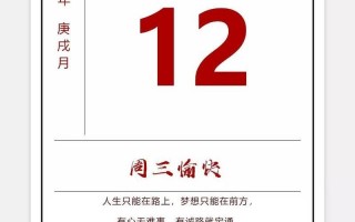 9月17日是什么日子