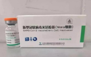 中国科兴疫苗是哪家公司