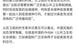 为什么这次疫情骂浙江