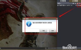 realone解码器 rmvb