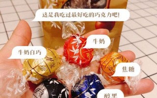 lindor巧克力价格
