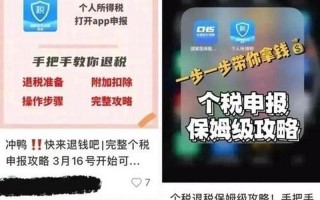 退票要扣多少手续费2023