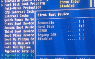 bootdevicepriority