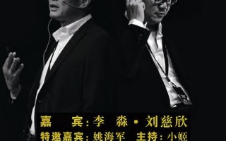 刘慈欣物理水平为什么这么高