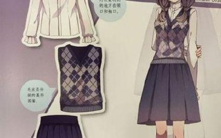 台湾90后新民高中郭冠樱事件