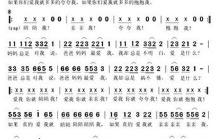 爱我你就抱抱我歌词