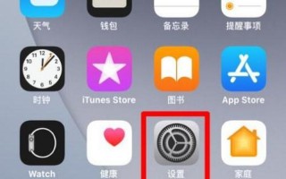 苹果14怎么截屏图片