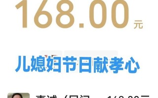 父亲节发红包数字含义