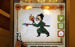 趁火打劫打一动物