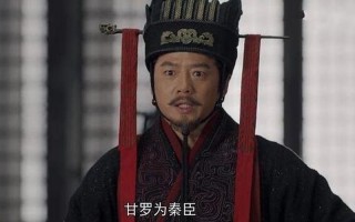 历史上甘罗是怎么死的